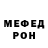 Кетамин VHQ Reda B