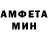 Amphetamine 97% KOS174RUS