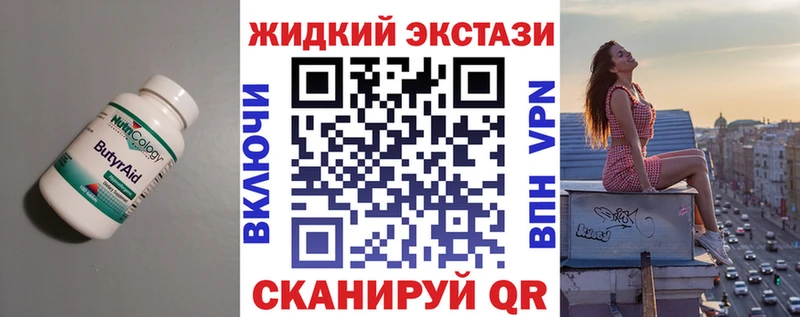 Бутират BDO  Димитровград 