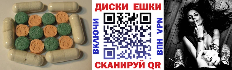 ОМГ ОМГ маркетплейс  Димитровград  Экстази MDMA 