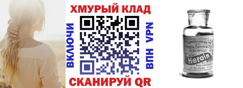 ГЕРОИН VHQ  Димитровград 