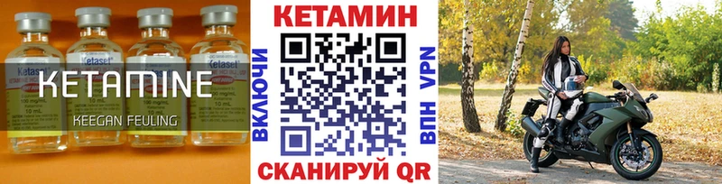 Кетамин ketamine  мориарти какой сайт  Димитровград 