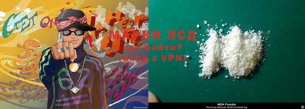 гашиш Инсар