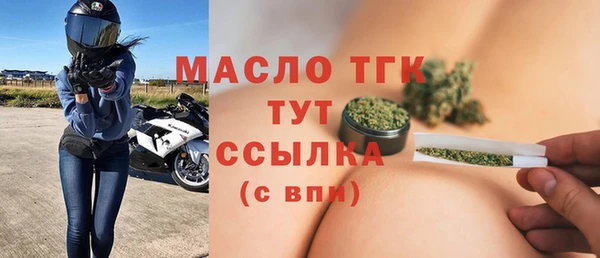 дистиллят марихуана Иннополис