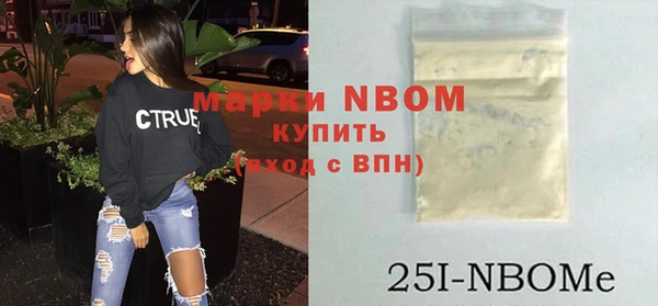 дистиллят марихуана Иннополис