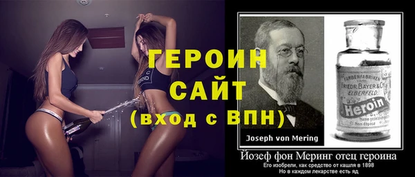 гашиш Инсар