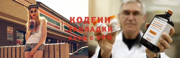 гашиш Инсар
