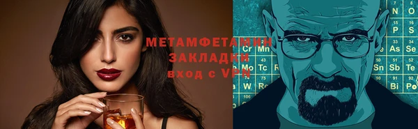 гашиш Инсар