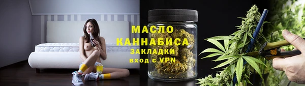 дистиллят марихуана Иннополис