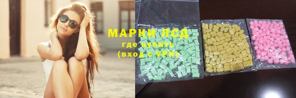 дистиллят марихуана Иннополис