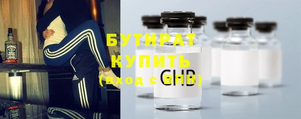 дистиллят марихуана Иннополис