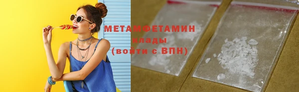 гашиш Инсар