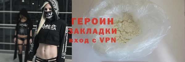 гашиш Инсар