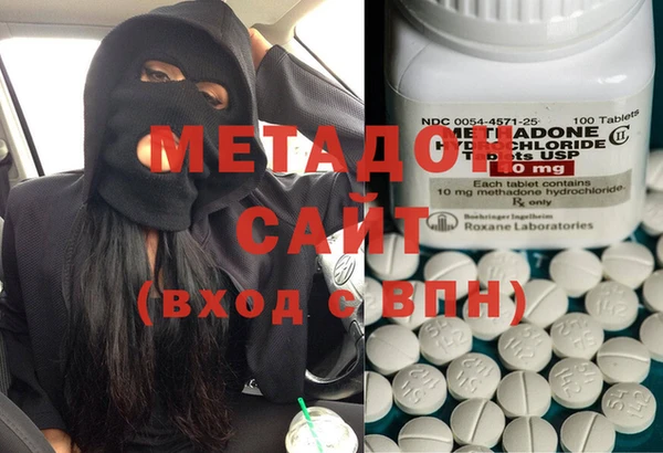 гашиш Инсар