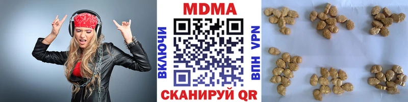 мега ссылка  продажа наркотиков  Димитровград  MDMA VHQ 
