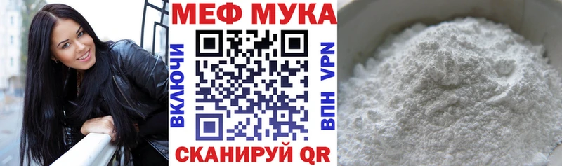 цена наркотик  Димитровград  MEGA онион  Мефедрон мяу мяу 