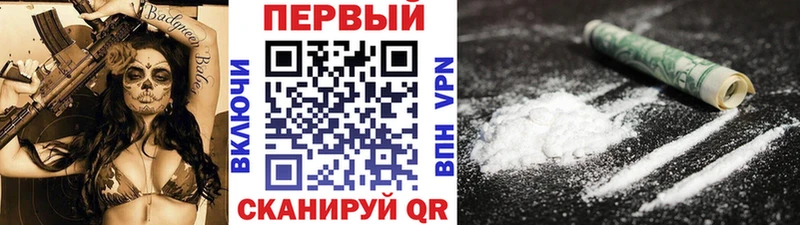 Первитин Декстрометамфетамин 99.9%  где купить наркоту  Димитровград 